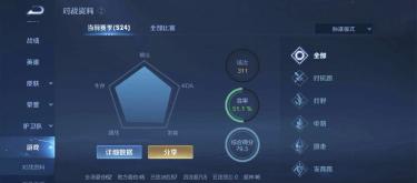 好体育 - 日职积分2022
